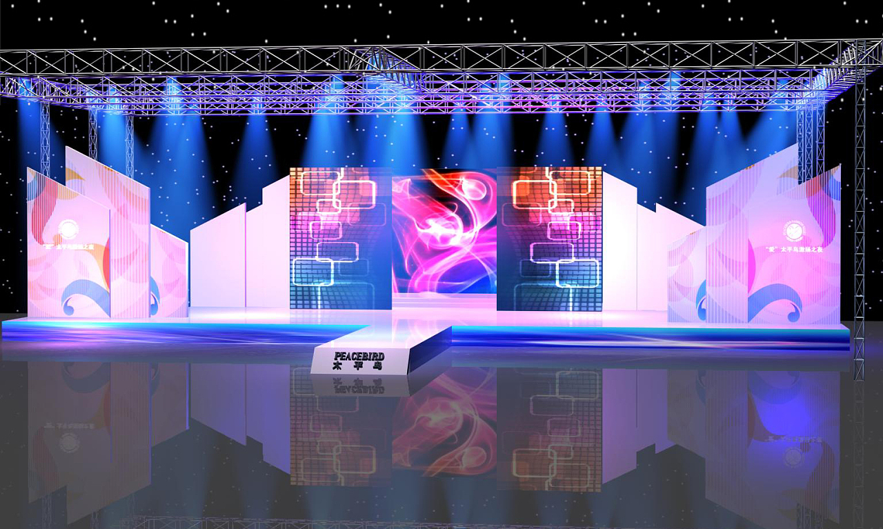 年会舞美设计 舞台设计的创新与实践